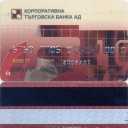 Corporate Commercial Bank  - 2