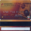 Corporate Commercial Bank  - 4