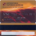 Corporate Commercial Bank  - 5