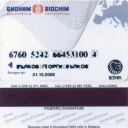 HVB Bank Biochim –  12
