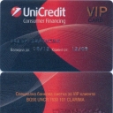 UniCredit Bulbank – VIP – 1