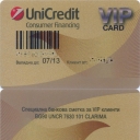 UniCredit Bulbank – VIP – 2