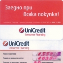 UniCredit Bulbank – Account – 1