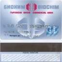Bank Biochim – 8