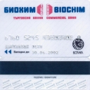 Bank Biochim – borika – 3