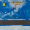 Postbank – bird – 3