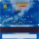 Postbank – bird – 4