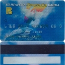 Postbank – bird – 5