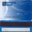 Piraeus Bank Bulgaria – 1