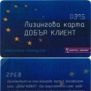 HEBROS BANK – Hebros Leasing – 1
