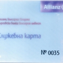 ALLIANZ – Access – 1