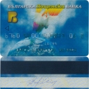 Postbank – bird - 1