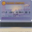 Hebros Bank – 1