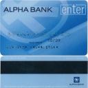 Alpha Bank - 1