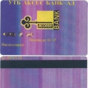 Access Bank – 1