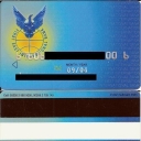 First East International Bank