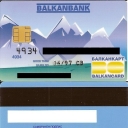 Balkanbank - 1