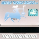 First Private Bank - grey