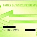 Bank of Agricultural Credit