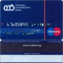 CENTRAL COOPERATIVE BANK – Maestro – blue – 06