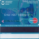 UNITED BULGARIAN BANK - C@SH-4-U – Maestro – 3