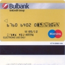 UniCredit Bulbank – Maestro – 20