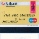 UniCredit Bulbank – Maestro – 15