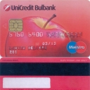 UniCredit Bulbank – Maestro – Apple – 17