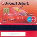 UniCredit Bulbank – Maestro – Apple – 18