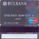 Bulbank – Maestro – 2