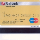 UniCredit Bulbank – Maestro – 11