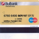 UniCredit Bulbank – Maestro – 12