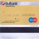 UniCredit Bulbank – Maestro – 13