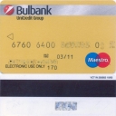 UniCredit Bulbank – Maestro – 14