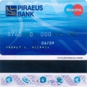 PIRAEUS BANK BULGARIA – Maestro - 1