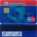 MUNICIPAL BANK – Maestro – 10