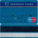 MUNICIPAL BANK – Maestro – 1