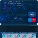 ECONOMIC & INVESTMENT BANK – Maestro – 3