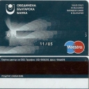 Debit