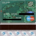 DSK - World - Green