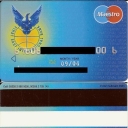 First East International Bank 2