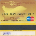 United Bulgarian Bank
