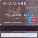 Bulbank – Maestro – 4