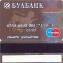Bulbank – Maestro – 6