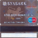 Bulbank – Maestro – 7