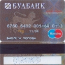 Bulbank – Maestro – 8