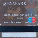 Bulbank – Maestro – 9