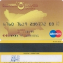 UNITED BULGARIAN BANK – Maestro – 1
