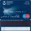 UNITED BULGARIAN BANK – Maestro – 8