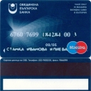 UNITED BULGARIAN BANK – Maestro – 10